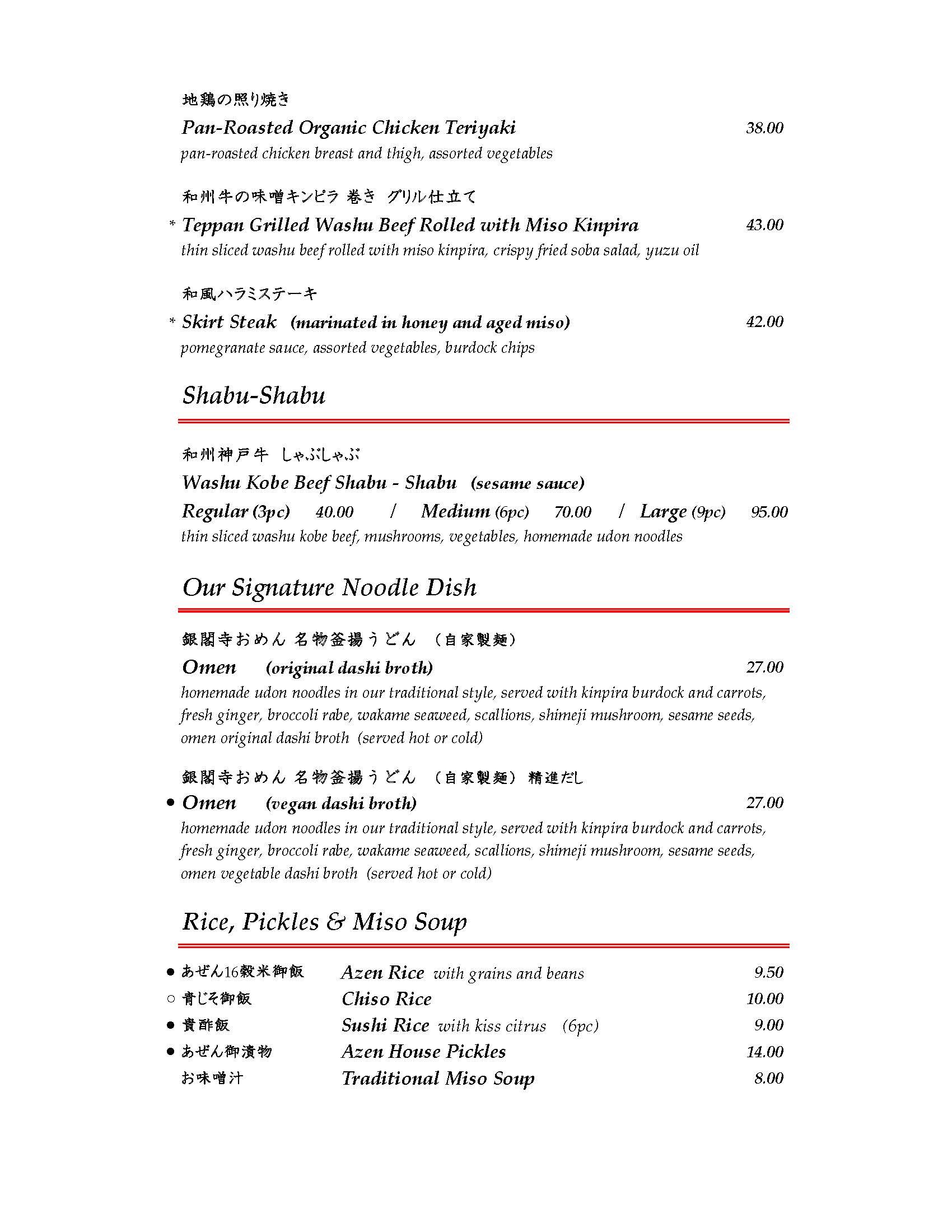 Menu — Omen Azen